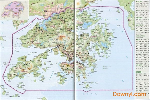 香港地图地形版 截图0