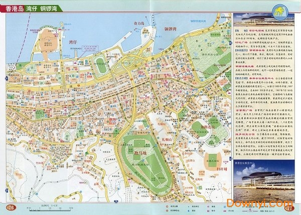 铜锣湾地图全图 截图0