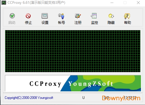 WPE黄金三件套工具 v6.61 绿色免费中文版0