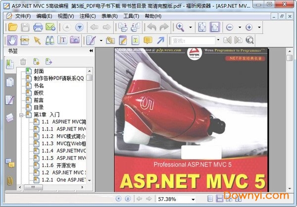 asp.net mvc5教程 完整版0