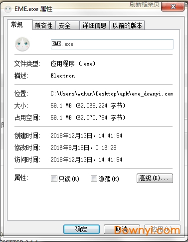 markdown编辑器(eme) 最新版1