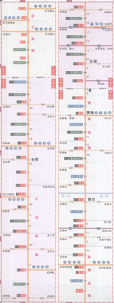 上海武汉高速公路线路图高清版 绿色版0