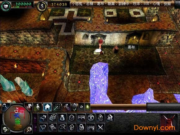 地下城守护者2汉化版游戏 截图1