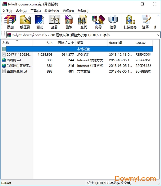 台湾旅游地图全图高清版 绿色版0