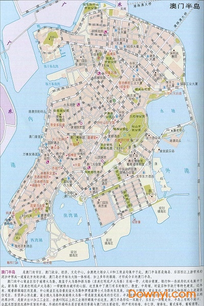 澳门半岛手绘地图高清版 中文免费版0