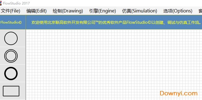 flowstudio工具 v0.9.8.8 绿色版0
