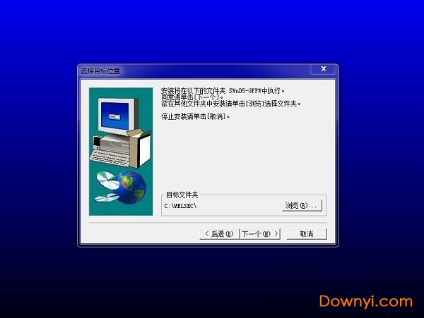 三菱gx developer win10(三菱plc编程软件) 截图0