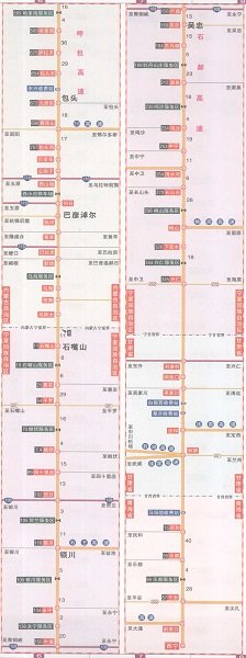 北京西寧高速公路線路圖 綠色版 0