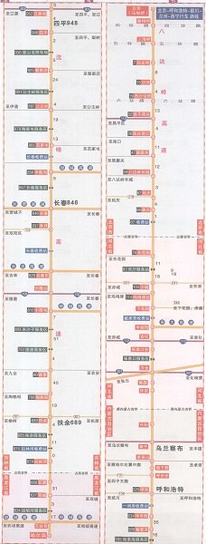 北京西寧高速線路圖