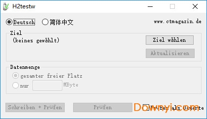 h2testw免费版(扩容内存卡u盘检测工具) v1.4 绿色汉化版1