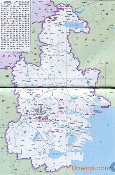 天津市旅游地图电子版 0