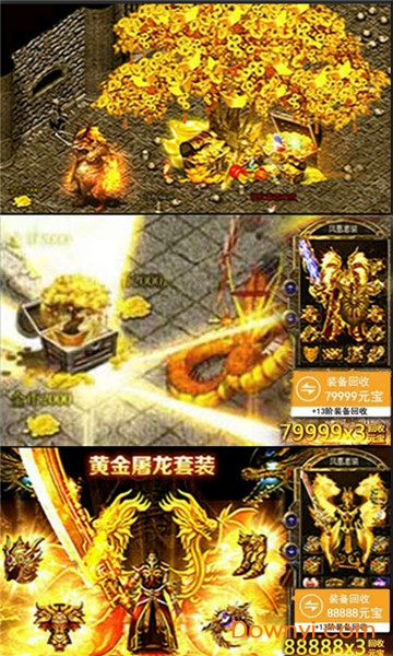 傳奇歸來(lái)手游 v1.0.0 安卓版 3