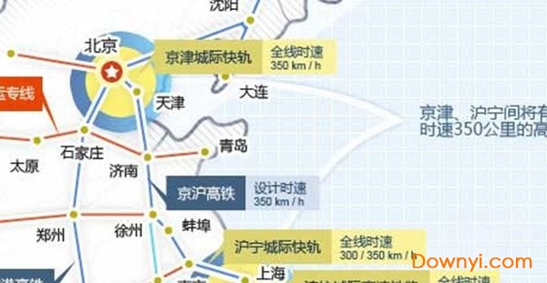 中国高铁四纵四横规划图 截图1