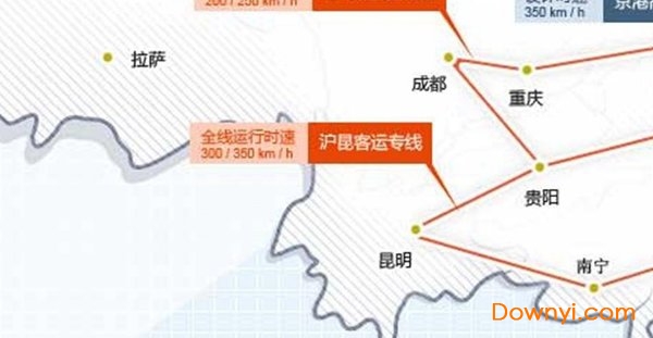 中国高铁四纵四横规划图 截图2