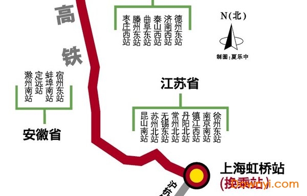 最新京沪高铁线路图 截图2
