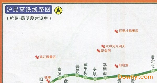 沪昆高铁线路图及站点 截图0
