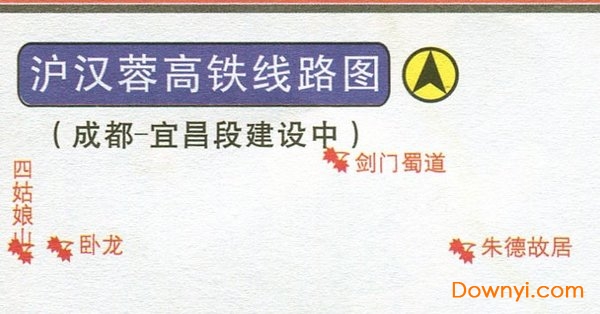 沪汉蓉高铁线路图 截图0