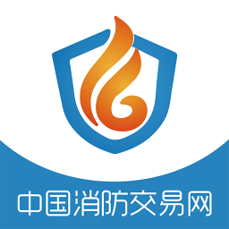 中国消防交易网手机版