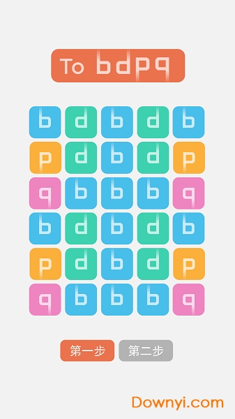 b不b游戏(to b) 截图0