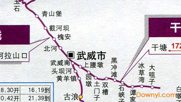 甘肃省铁路交通地图高清版