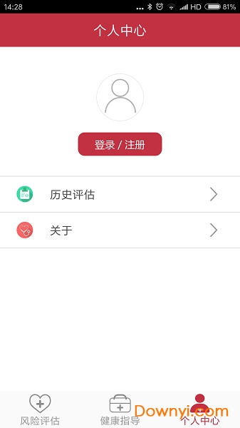 心脑血管风险评估 截图1