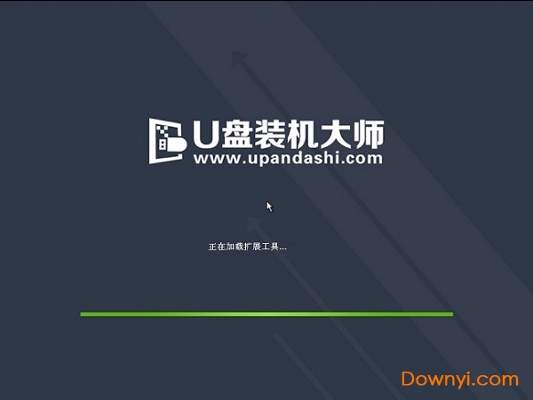 u盘装机大师电脑版 v3.8.0.0 绿色版0