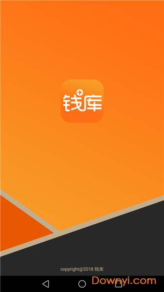钱库app