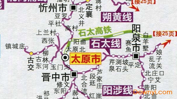 山西省铁路交通地图 免费版0