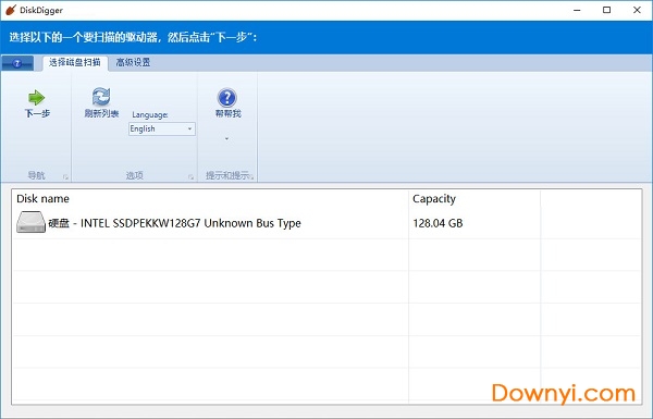 diskdigger中文修改版 v1.20.6.2609 单文件汉化专业版0