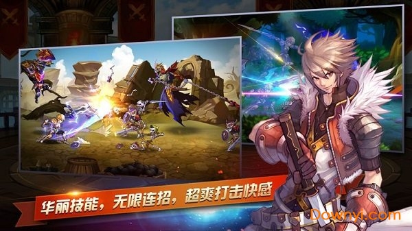 重返阿拉德手游 v1.0 安卓版1