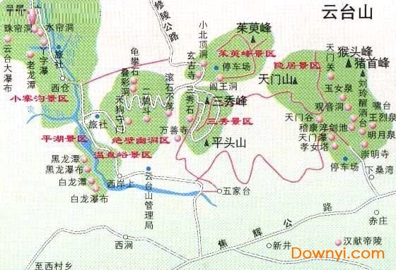 云臺山旅游地圖 截圖0