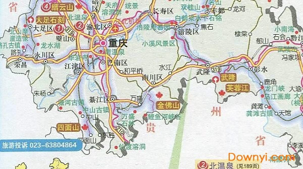 重庆旅游地图大图版