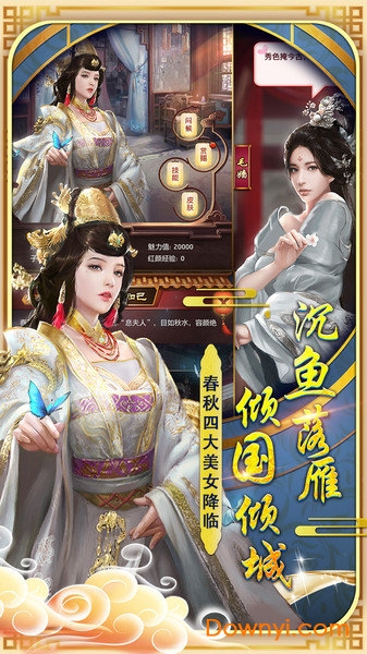 极品芝麻官无限金币版