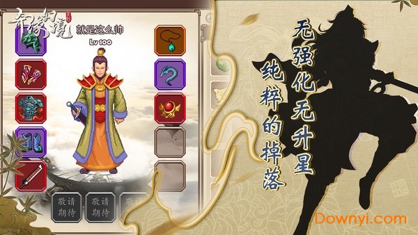 奇缘幻境游戏 v1.2.6 安卓版1