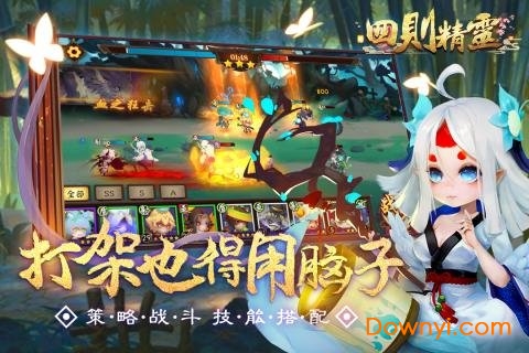 四則精靈手機(jī)版 v1.0.44 安卓版 1