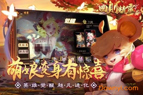 四则精灵手机版 v1.0.44 安卓版3