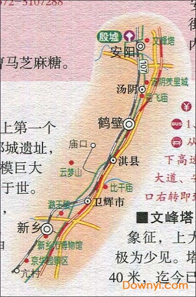 安阳至新乡旅游路线图 0