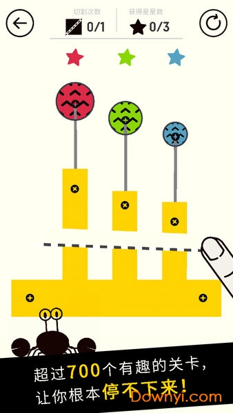 切一切手游 v1.0.1 安卓版3