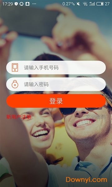 喵星助手app