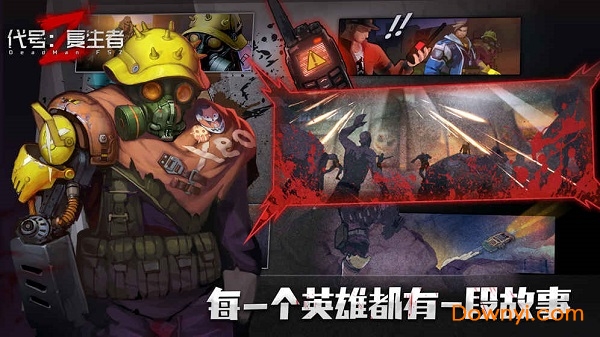 代号复生者手游(zombiewar) v1.0 安卓版3