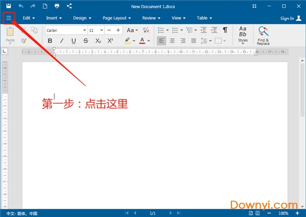 OfficeSuite Premium Edition中文修改版 截图0