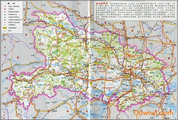 湖北旅游地图全图大图 中文最新版0
