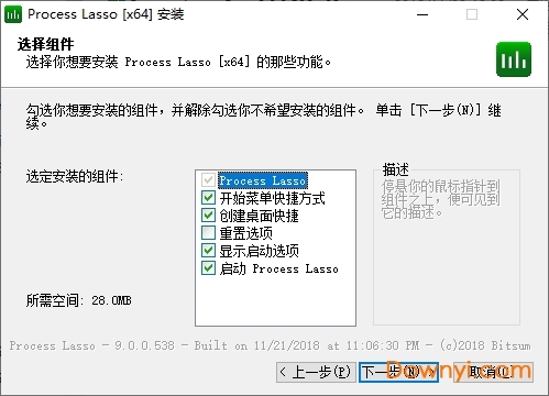 process lasso修改版