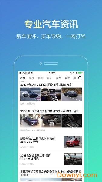 搜狐违章查询手机版 v8.5.2 安卓免费版1