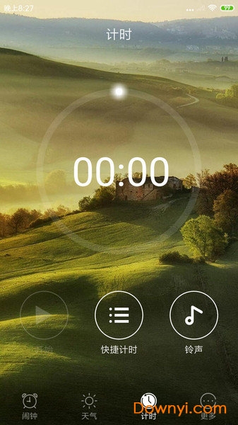背景天气闹钟手机版 v1.0.1 安卓版1