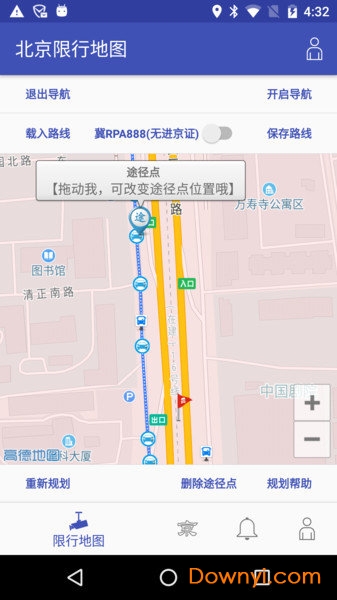 北京限行地图软件 截图0