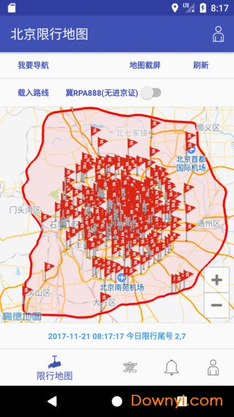 北京限行地图软件