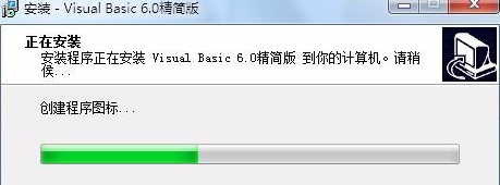 visual basic 6.0中文版