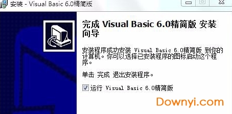 visual basic 6.0教程