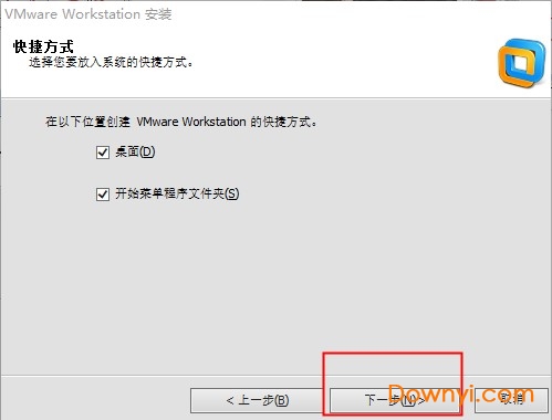 vmware workstation 10中文修改版